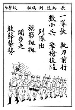 題目附圖