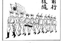 題目附圖