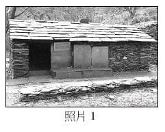 題目附圖