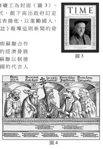 題目附圖