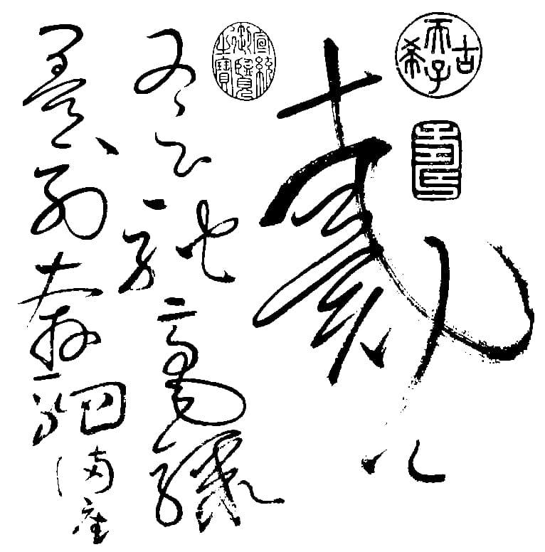 題目附圖