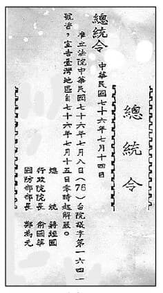 題目附圖